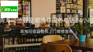 皇明