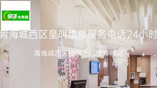 皇明