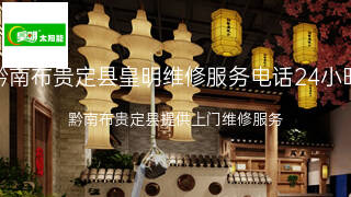 皇明