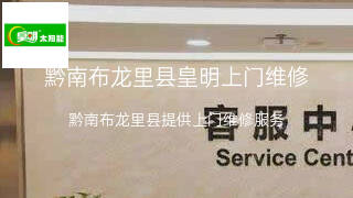 皇明