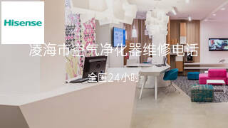 海信