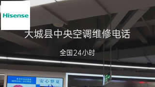 海信