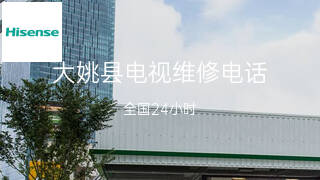 海信