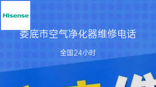 海信