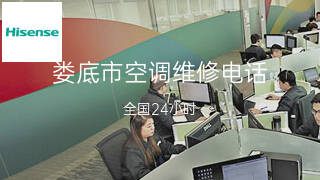 海信