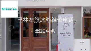 海信