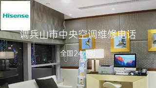 海信