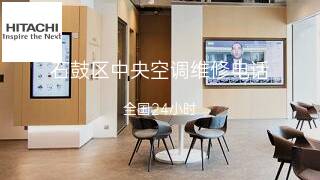 日立