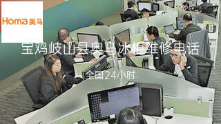 奥马