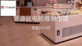 荣耀手机
