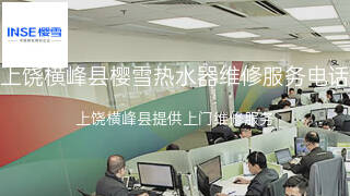 樱雪