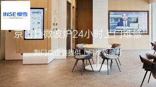 樱雪