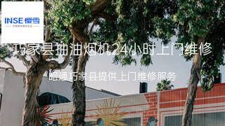 樱雪