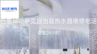 樱雪