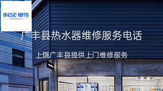 樱雪