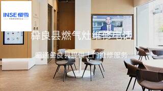 樱雪