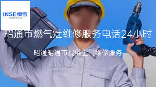 樱雪