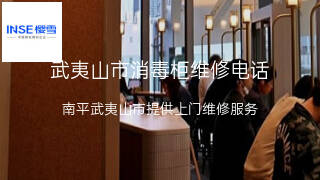 樱雪