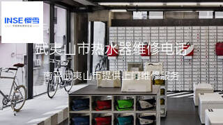 樱雪