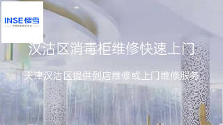 樱雪