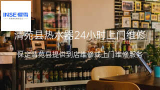 樱雪