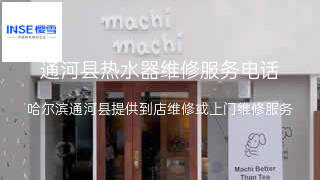 樱雪