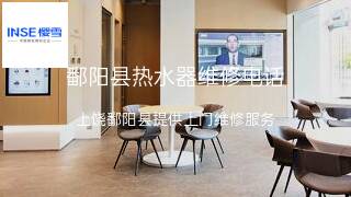 樱雪