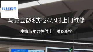 樱雪