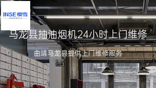 樱雪