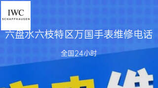 万国