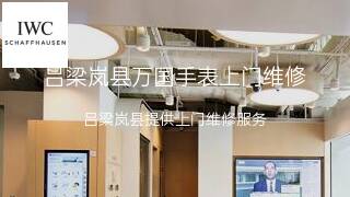 万国