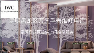 万国