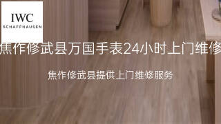 万国