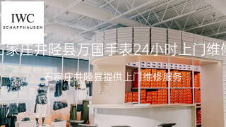 万国