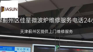 佳星