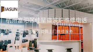 佳星