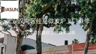 佳星