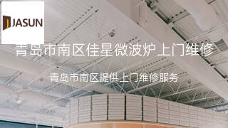 佳星