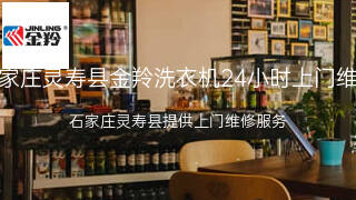 金羚