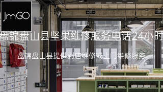 坚果