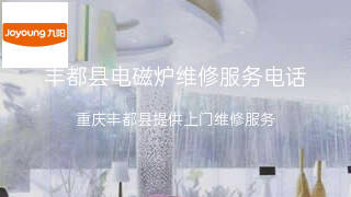 九阳
