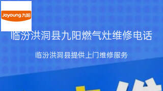九阳