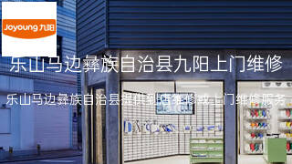 九阳