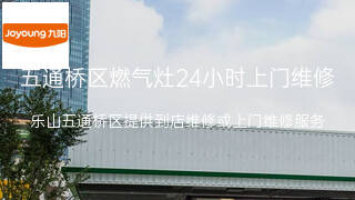 九阳