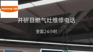 九阳
