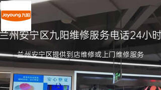 九阳