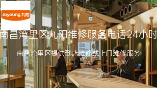 九阳