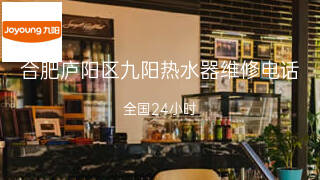 九阳