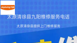 九阳
