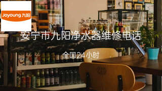 九阳